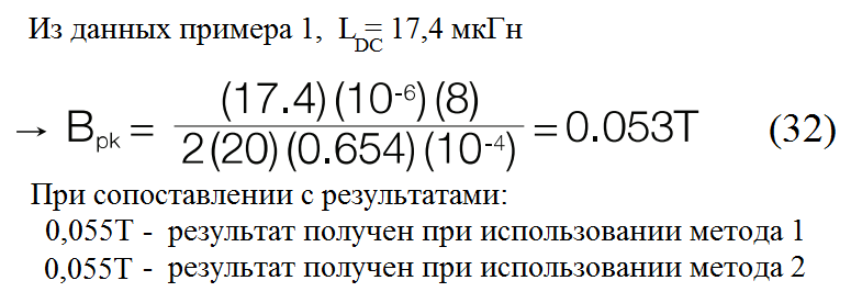формула 27